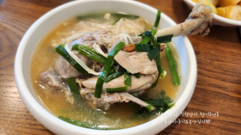 다솔촌식당 이미지