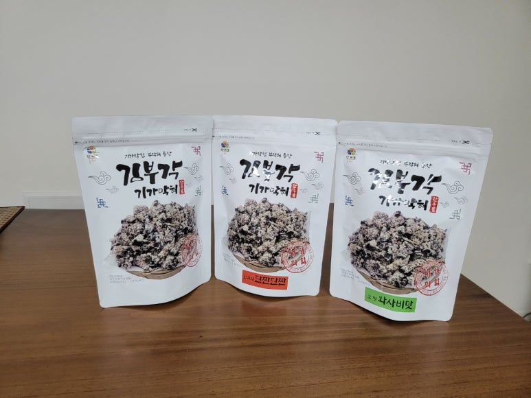 한우물 식품 이미지