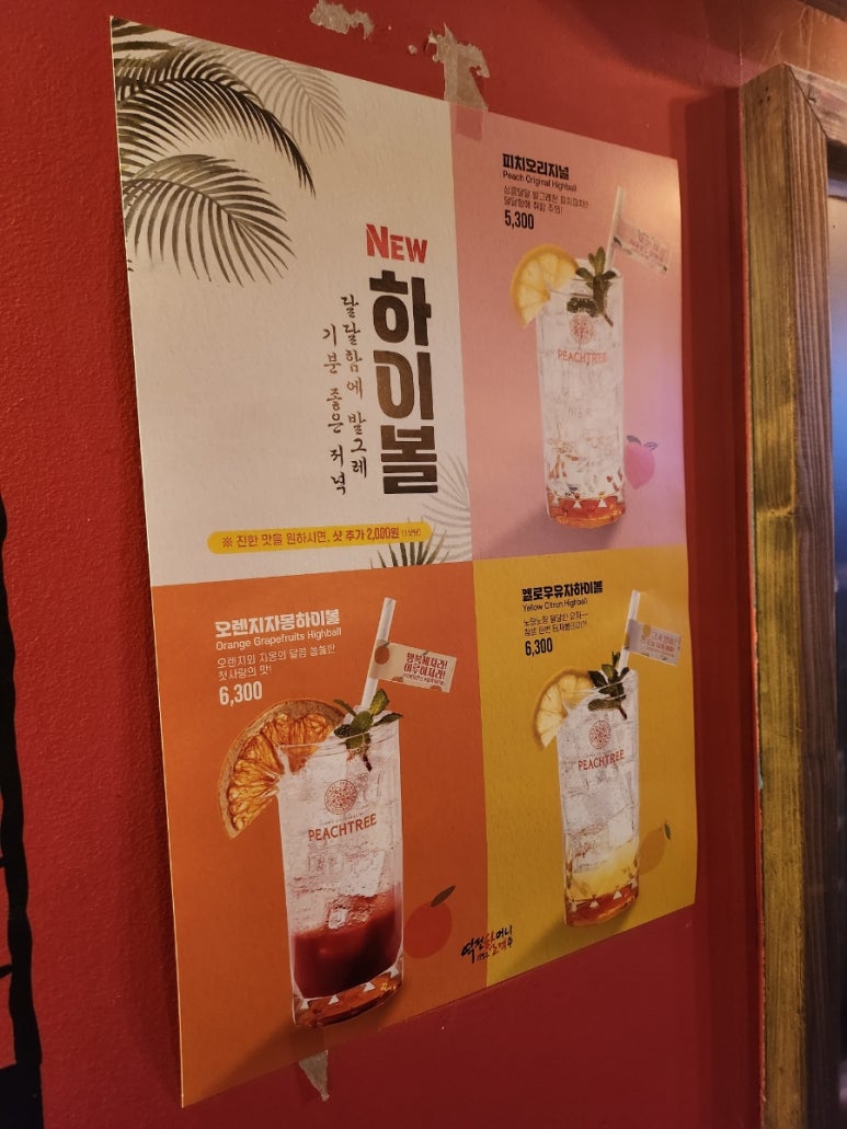 역전할머니맥주 신구대점 이미지