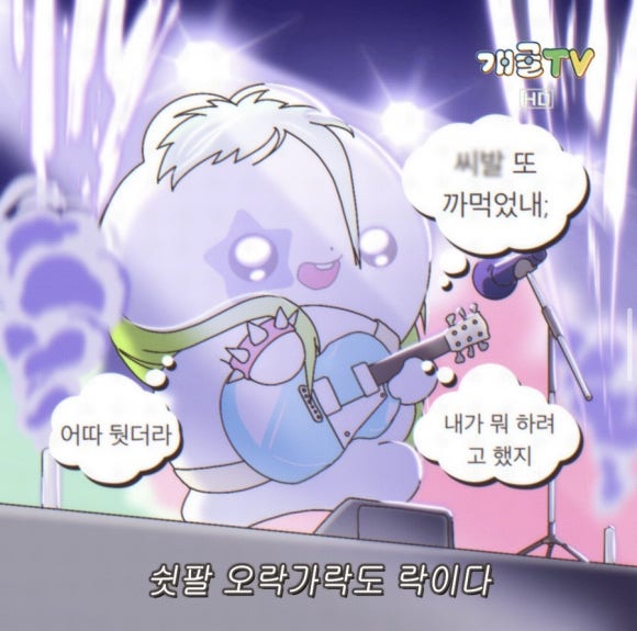 김나운찹쌀떡 이미지