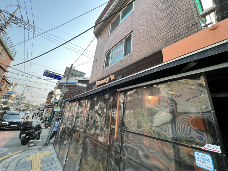 보니스피자 용산(Bonny's Pizza) 이미지