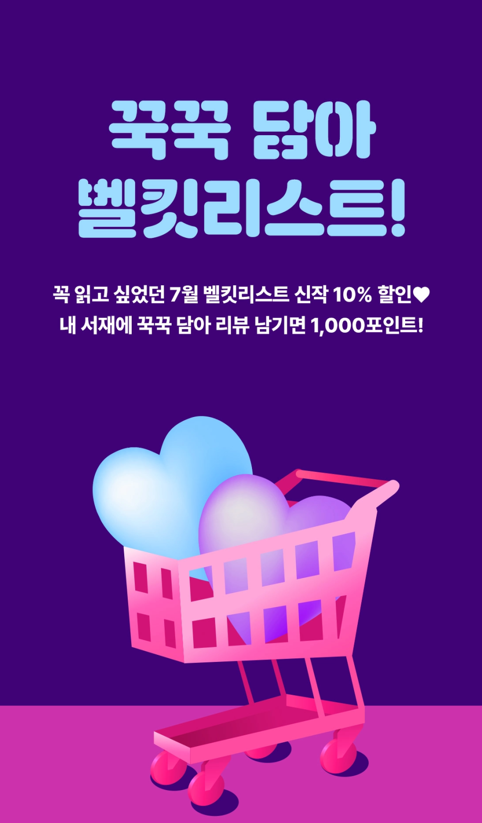 블랭크(Blank) 이미지