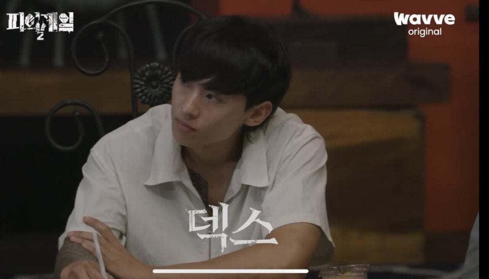 이덱스 이미지