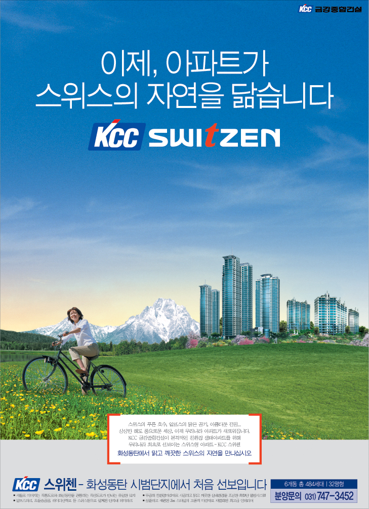 주식회사 칼로스 이미지