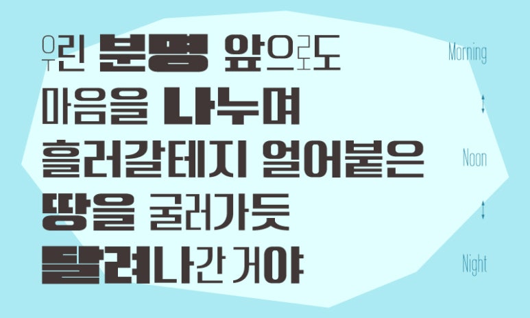 콘트라스트 이미지
