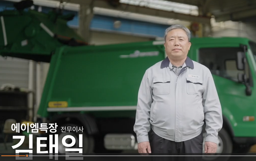 에이앰 이미지