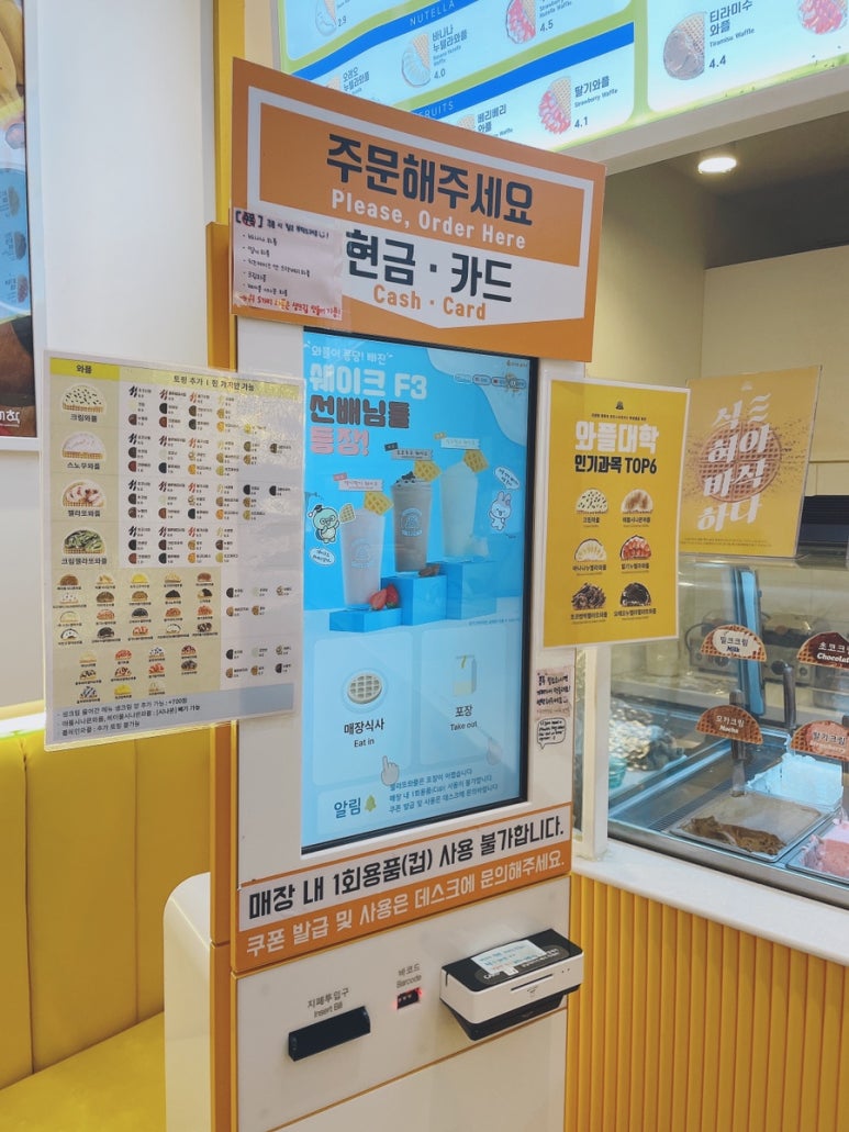 와플대학상남캠퍼스 이미지