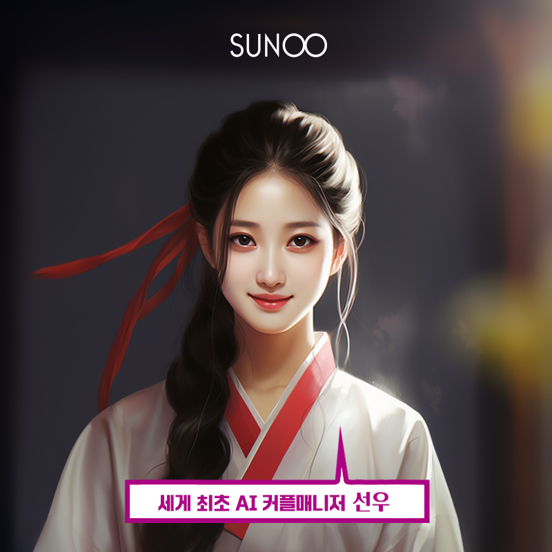 선우시스템 이미지