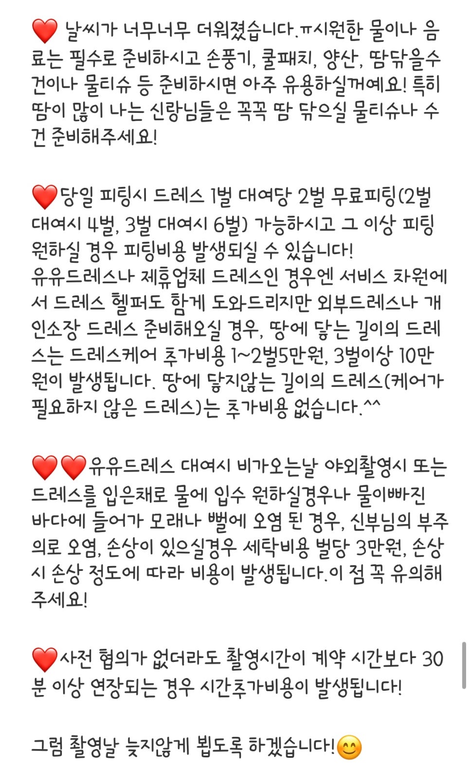 알레그라피 이미지