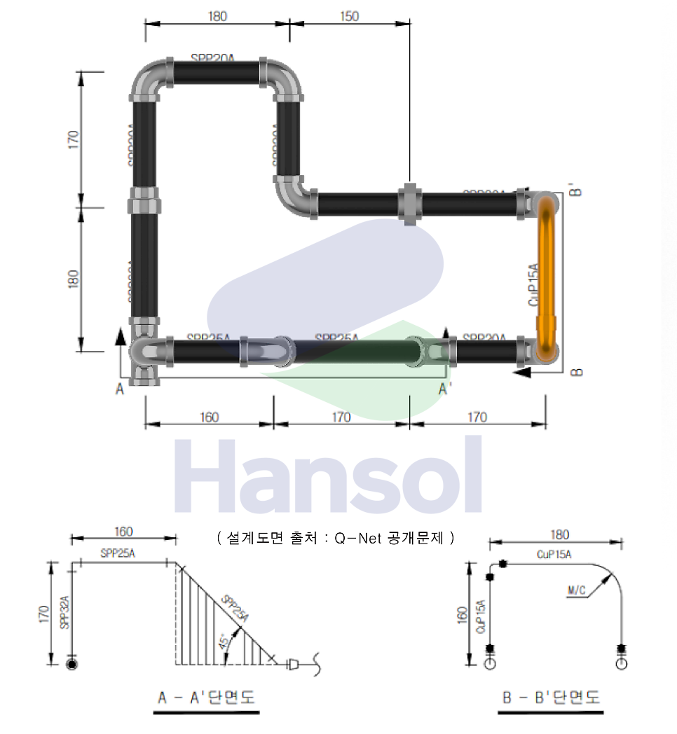 한솔에너지 이미지