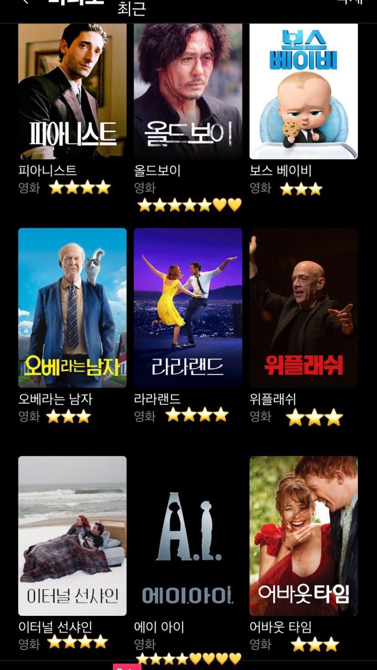 광인피아노학원 이미지