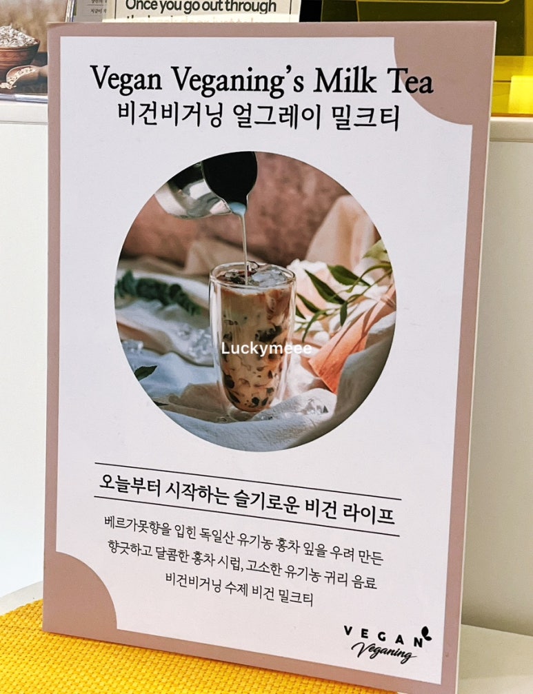 비거닝베이커리 이미지