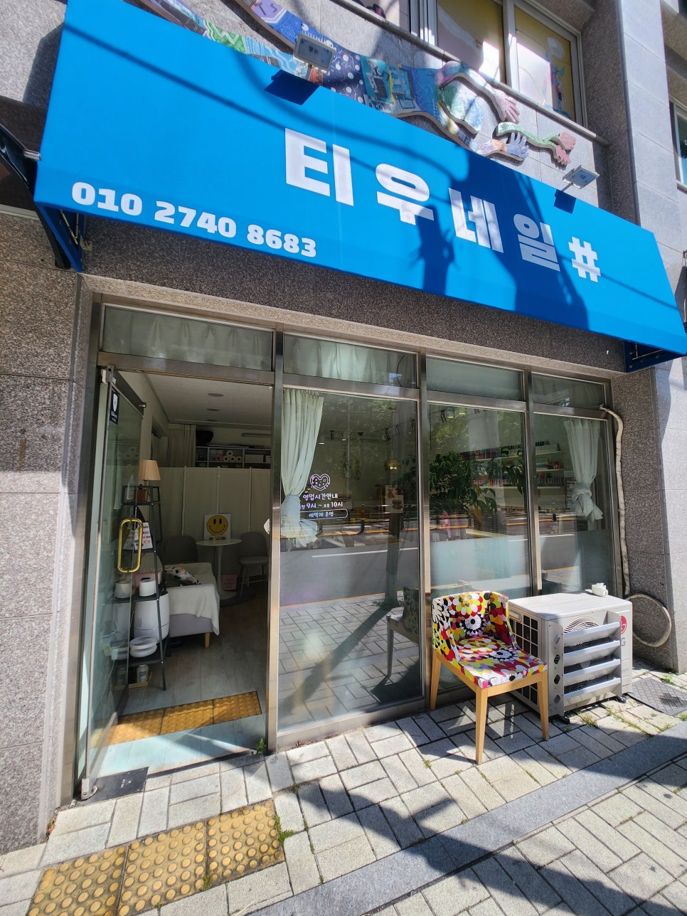 자이더네일 이미지