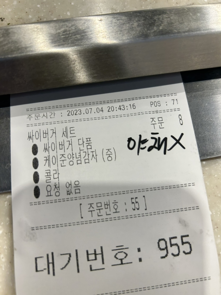 브레드남 이미지