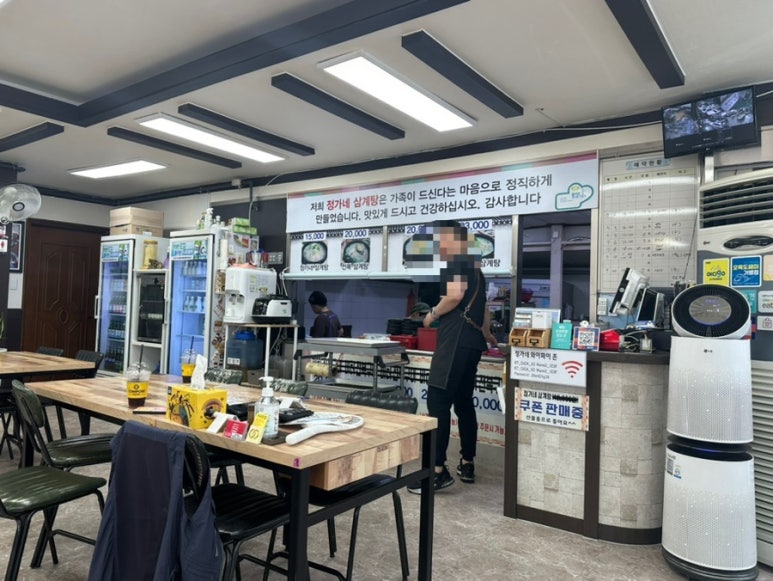 정가네삼계탕 이미지