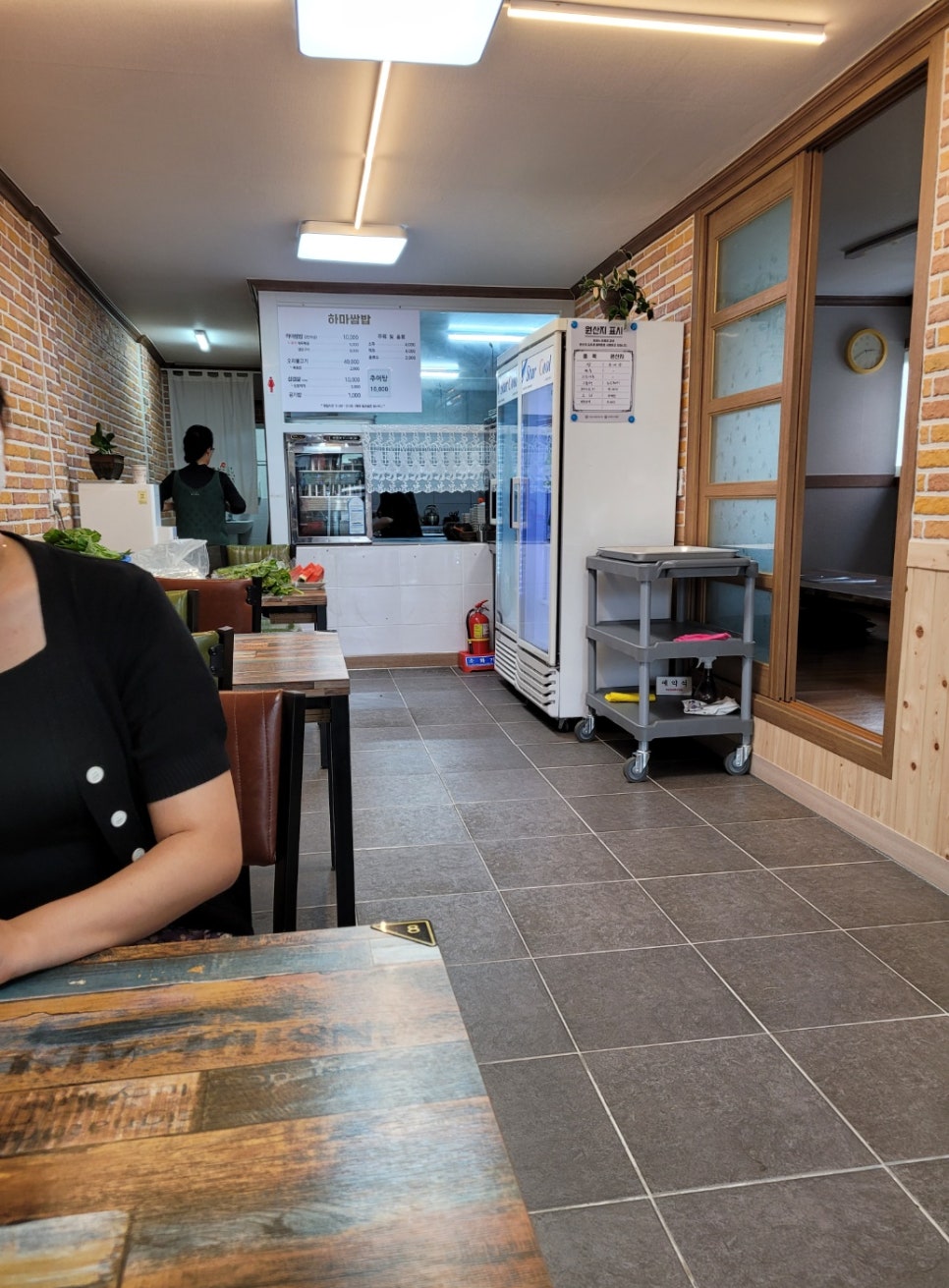 하마쌈밥 이미지