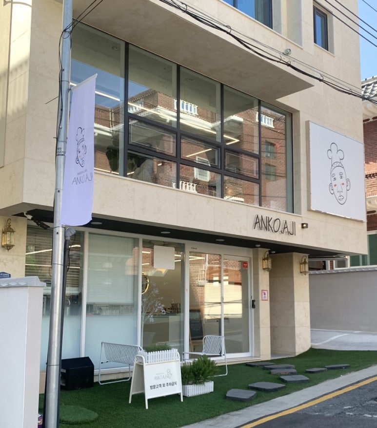 앙꼬아지 이미지