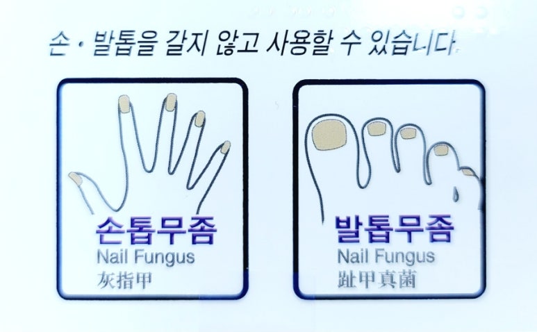 네일스타 이미지