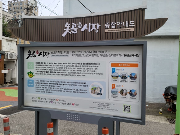 토탈뷰티살롱가꾸는동안 이미지