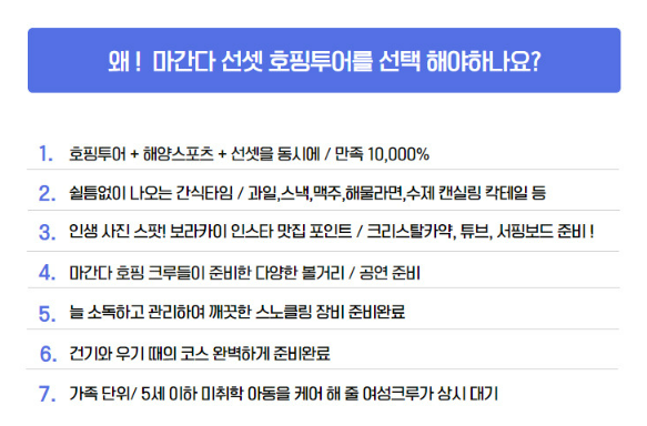 보라카이프린스 이미지