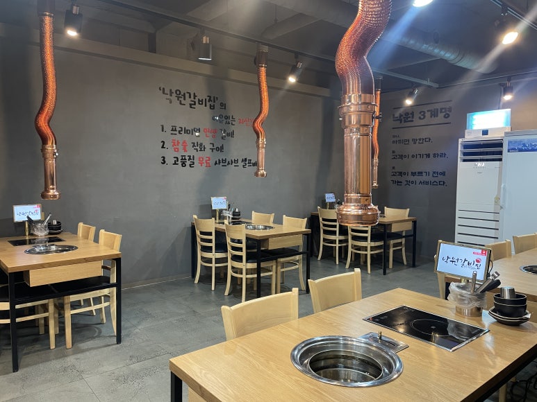 조방낙지 기장본점 이미지