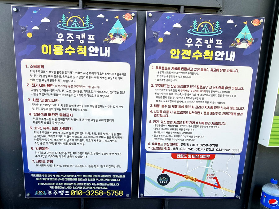 캠프아이 이미지