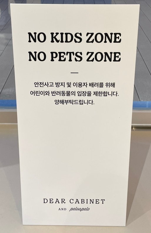 키즈캐비넷 이미지