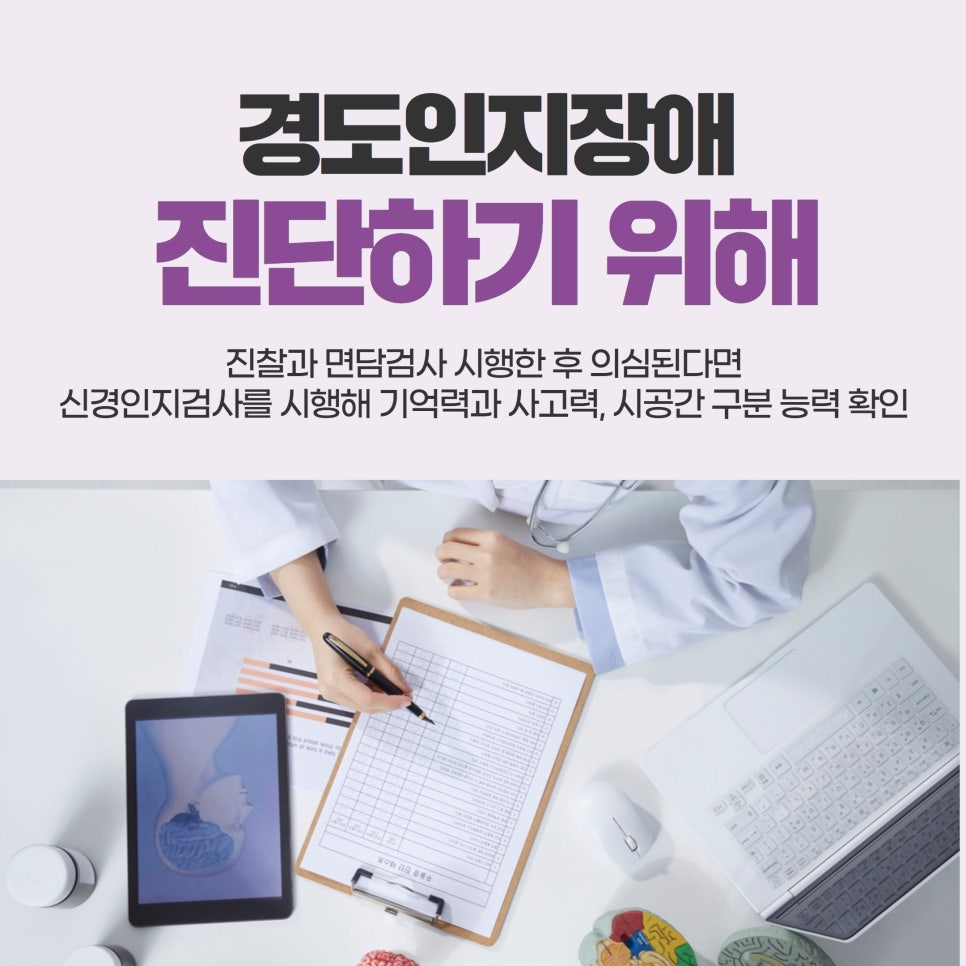장신경과의원 이미지