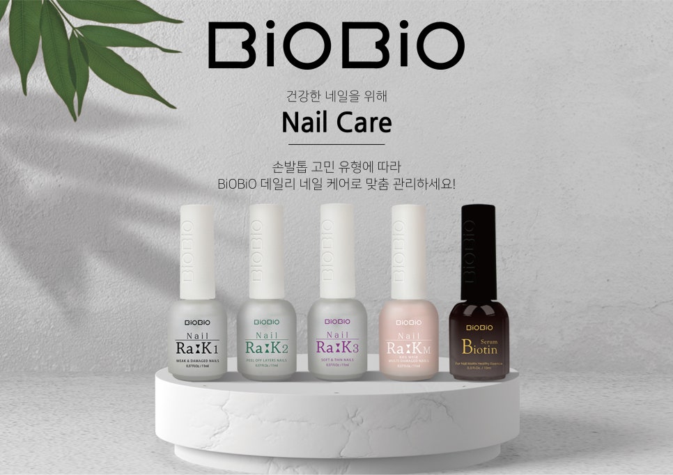 네일락 이미지
