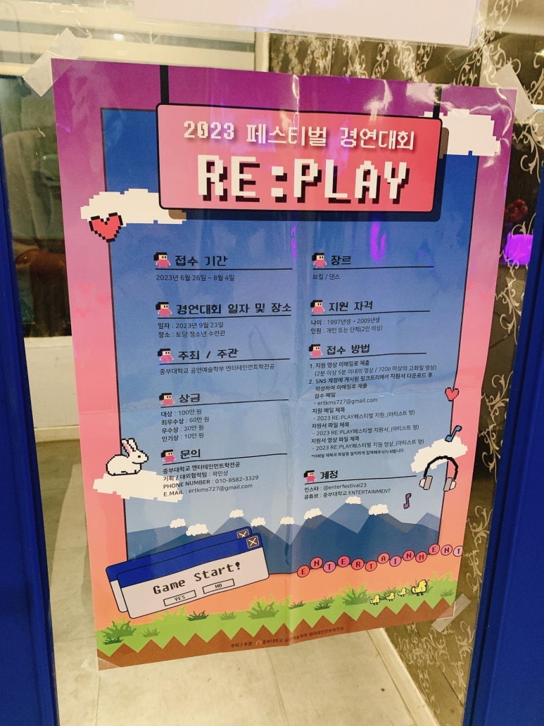 주니퍼홍대실용음악학원 이미지