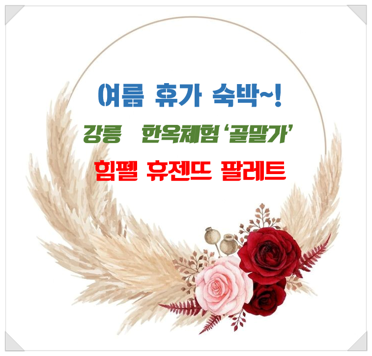 골말가 이미지
