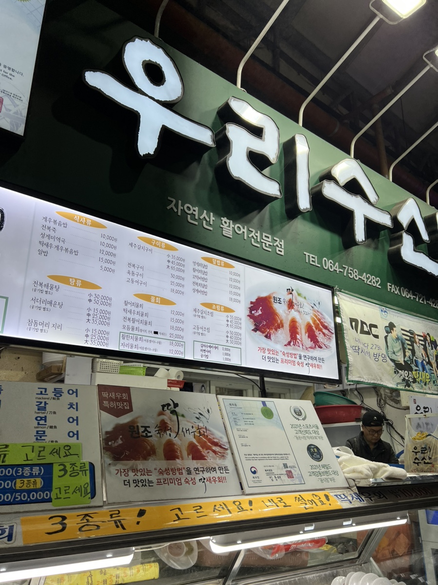 성창수산 이미지