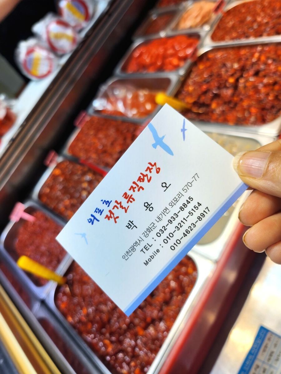 외포호 이미지