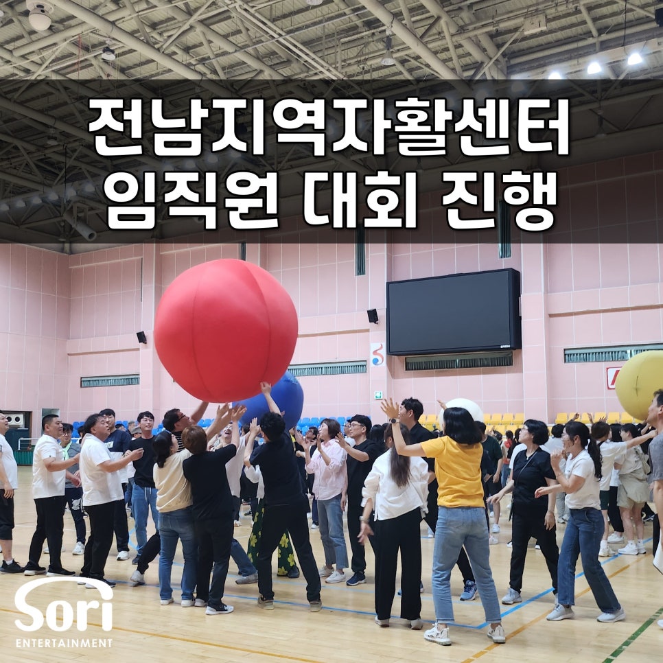 해남지역자활센터 이미지