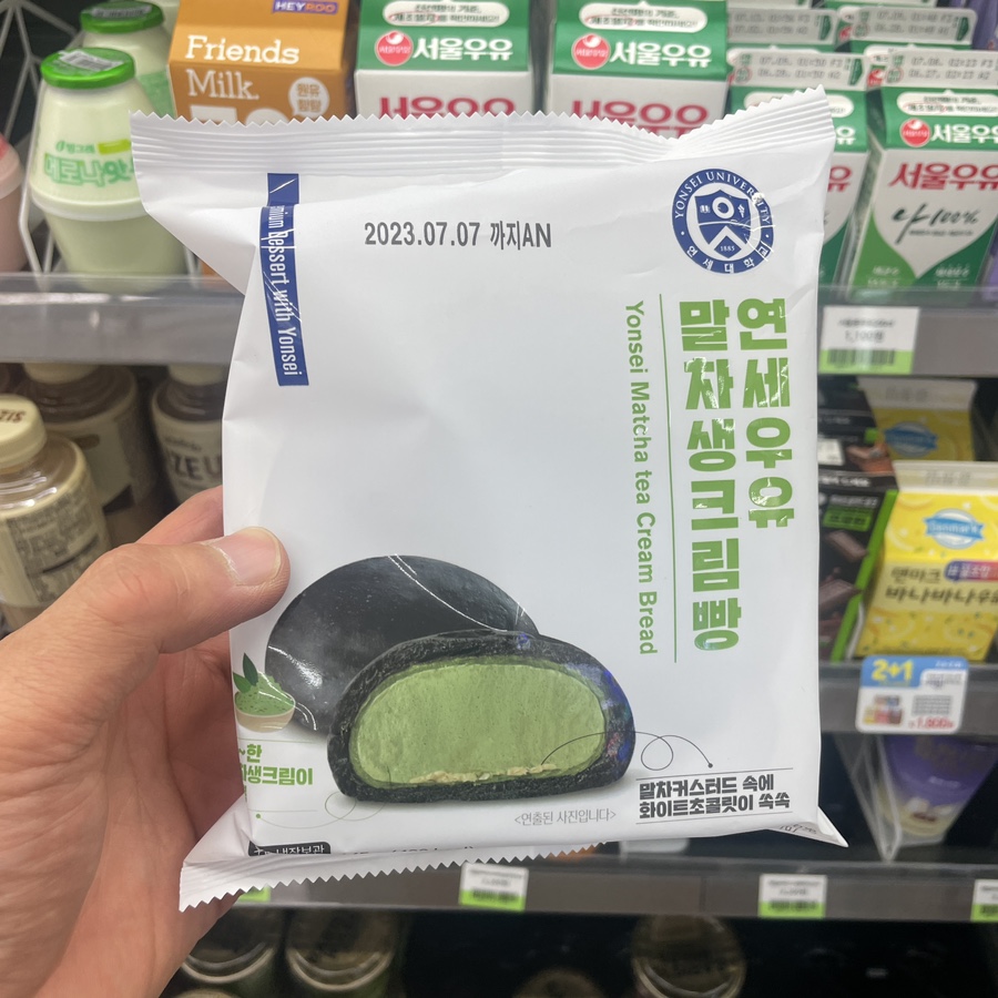 씨유호계유통단지점 이미지