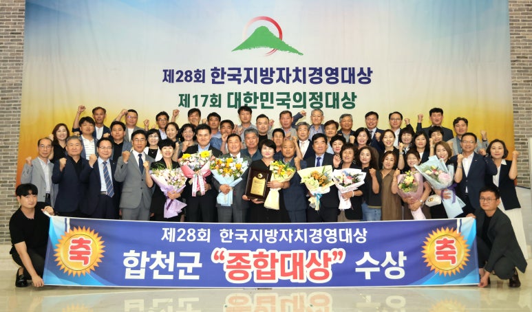 한국자치경영연구원 이미지