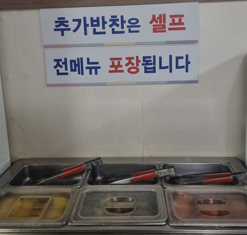 산내들봉평메밀국수 이미지
