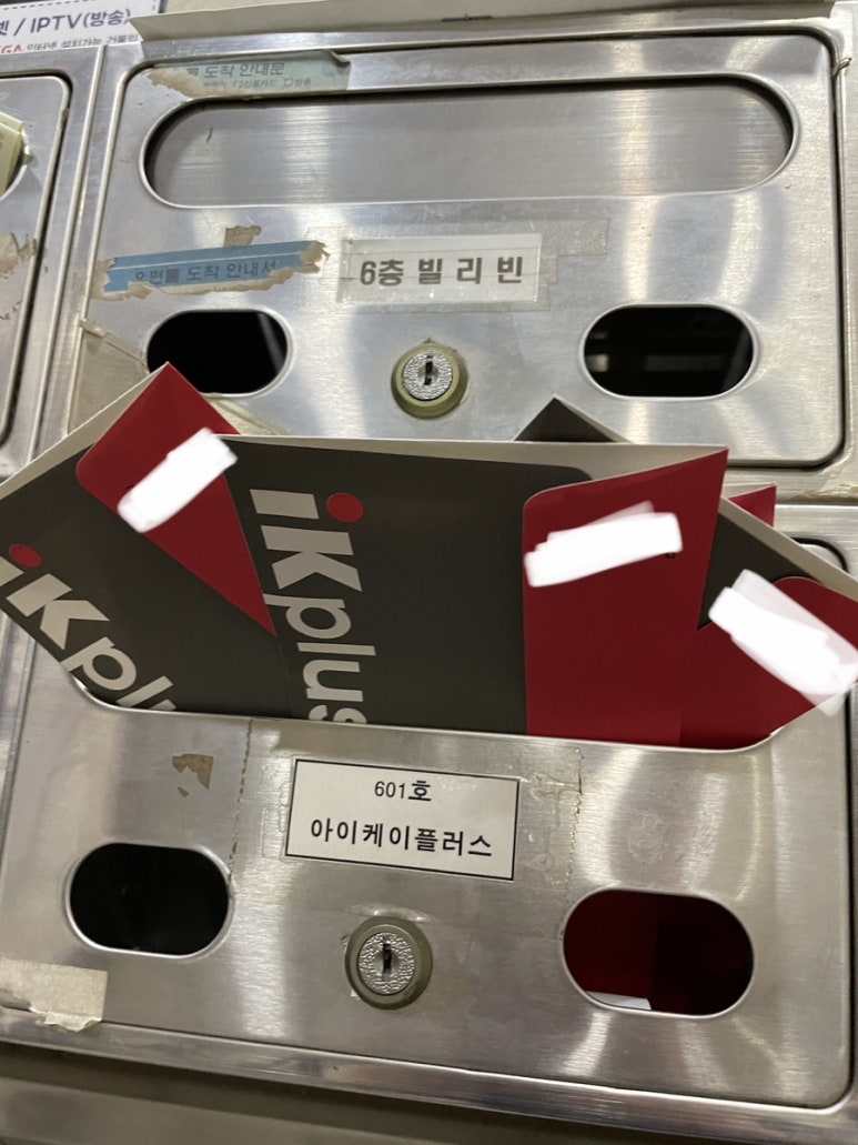 아이케이플러스 이미지