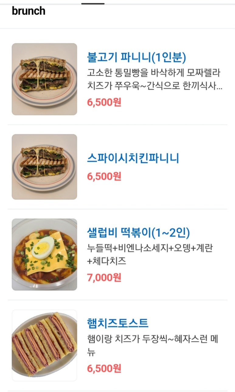 비샐럽 이미지