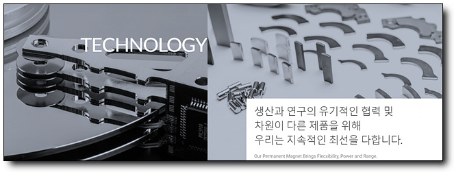 성림산업 이미지