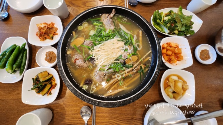 다솔촌식당 이미지