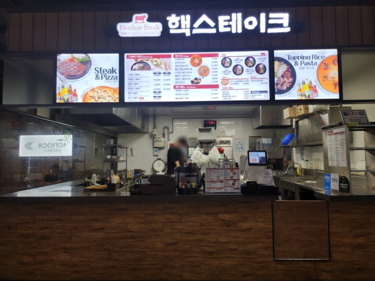 핵스테이크LF스퀘어양주점 이미지