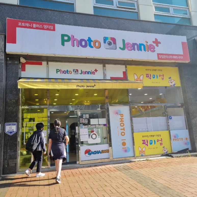 포토제니플러스 이미지