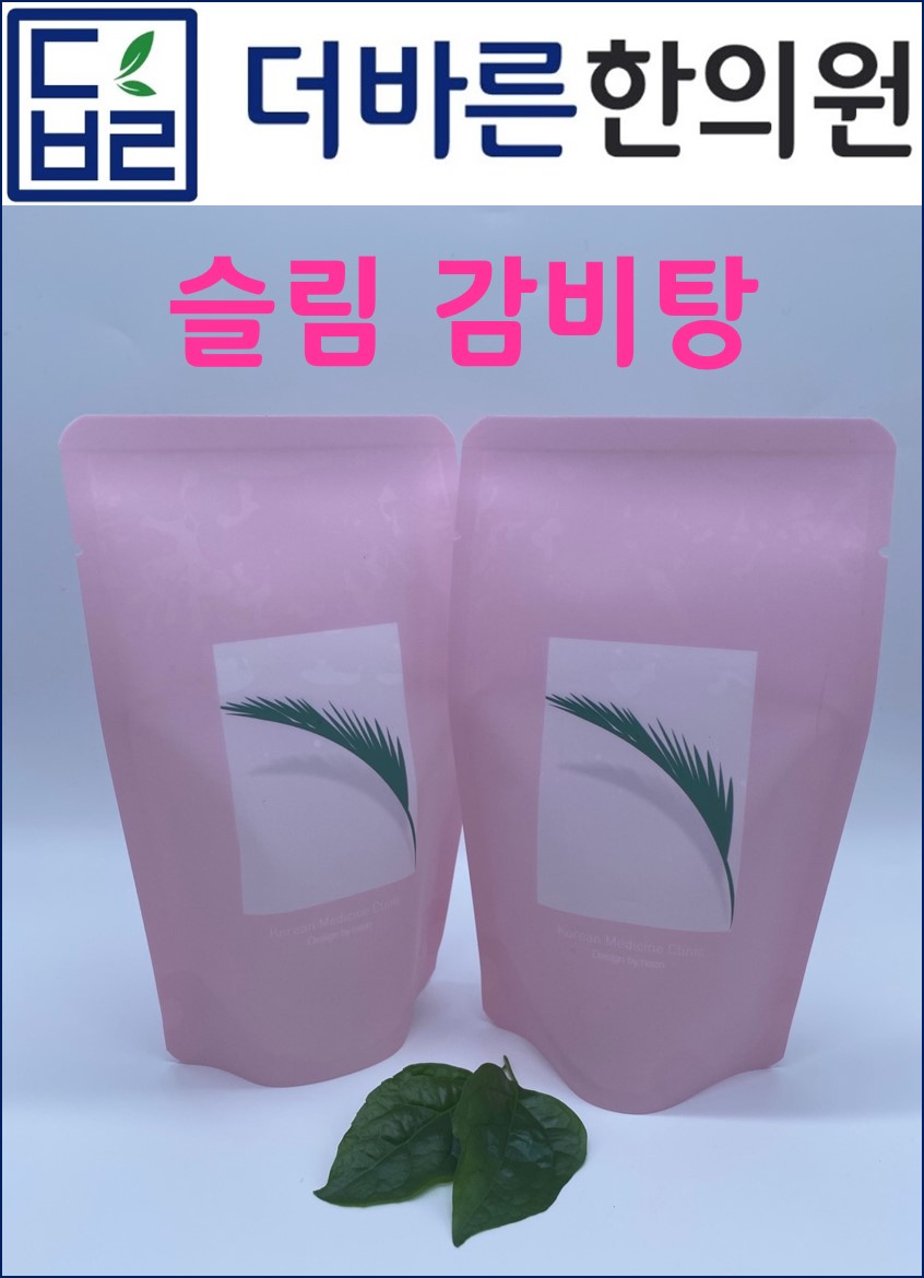 바른몸위례한의원 이미지