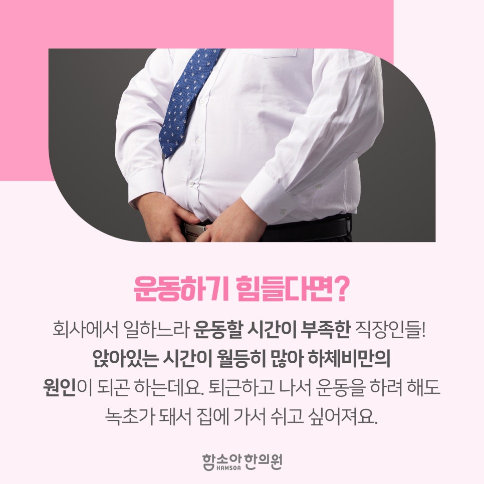 서대전함소아한의원 이미지