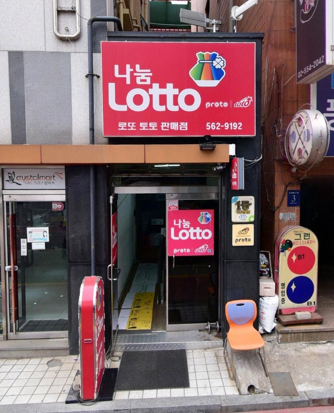 광림마트 이미지