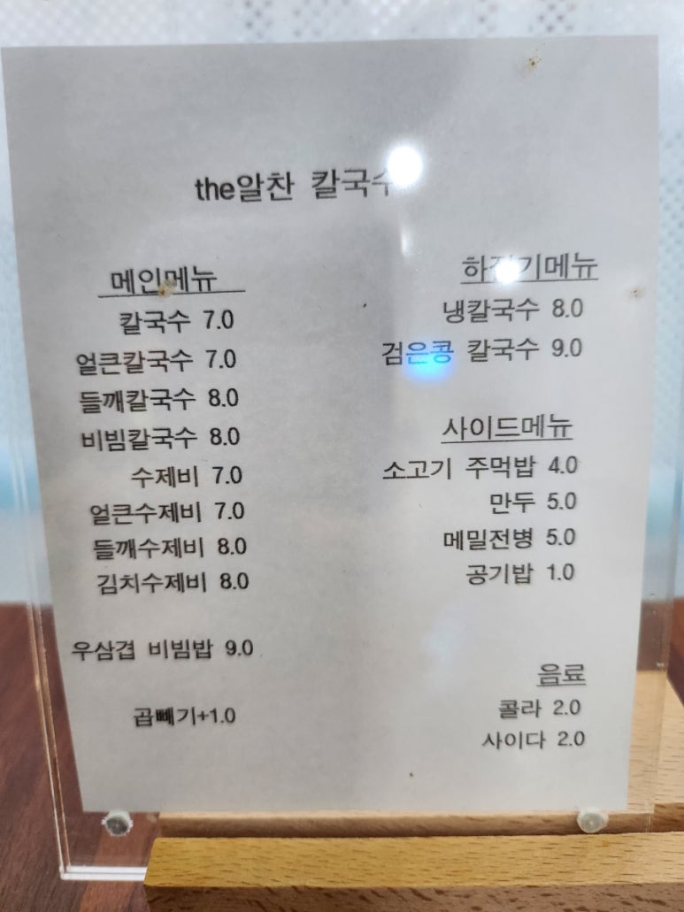 THE 알찬 이미지