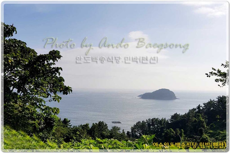 안도식당 이미지