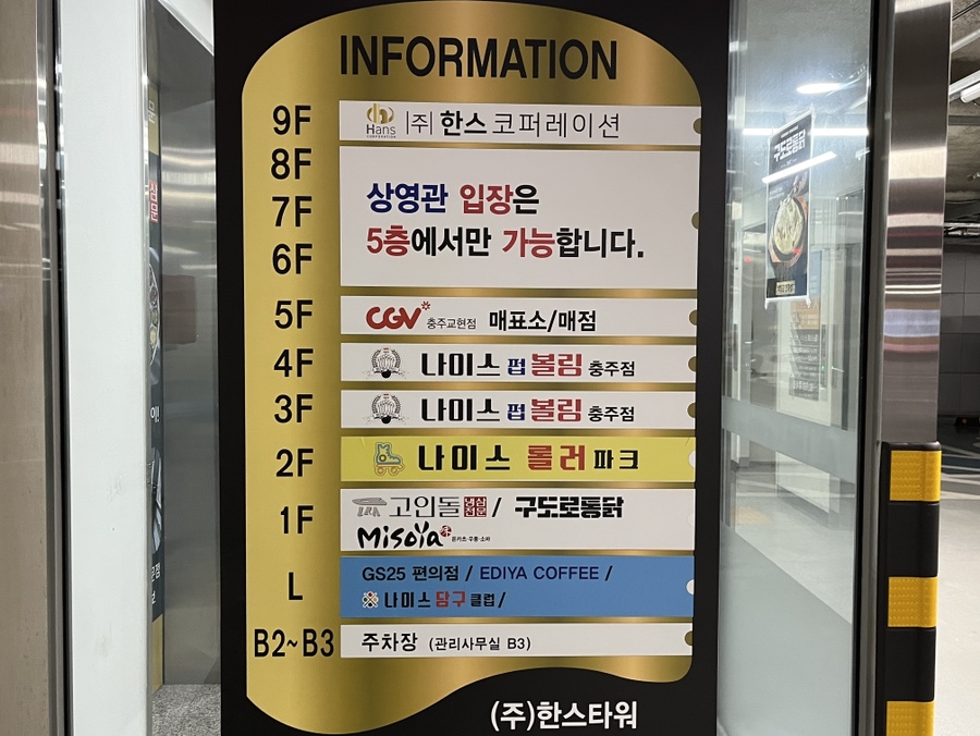 지에스당구클럽 이미지