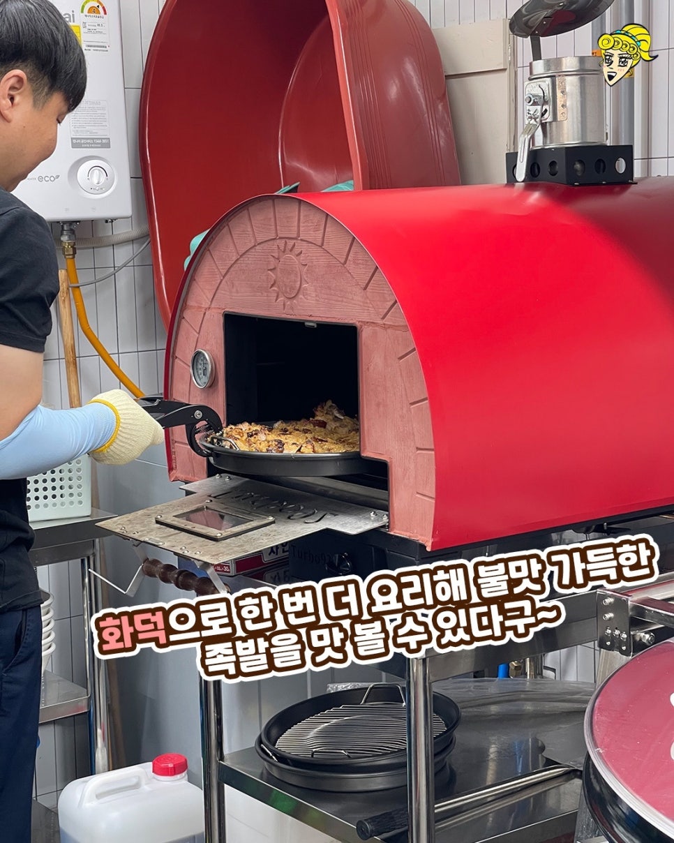 강호족발 이미지